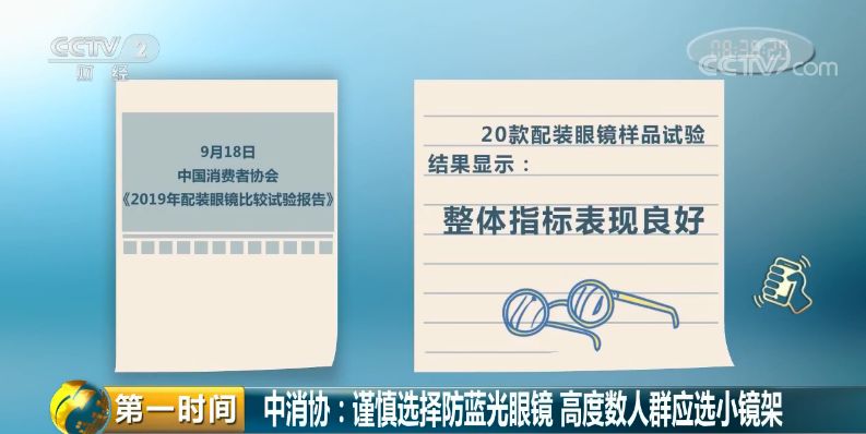 财政部:专项债重点用于稳投资、补短板领域 财政部:专项债重点用于稳投资、补短板领域