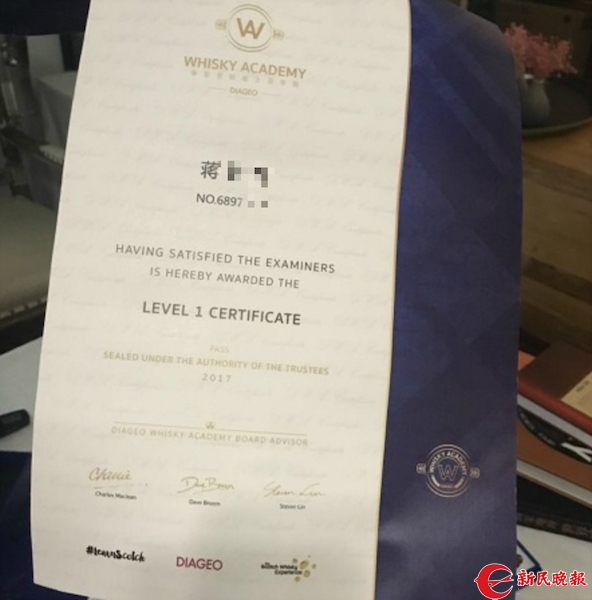 外滩|威士忌|米其林_新浪新闻