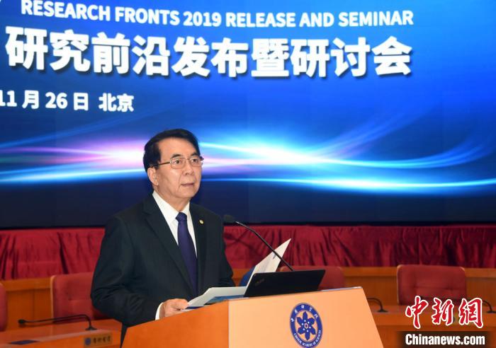 中国科学院院长白春礼院士致辞。 孙自法 摄
