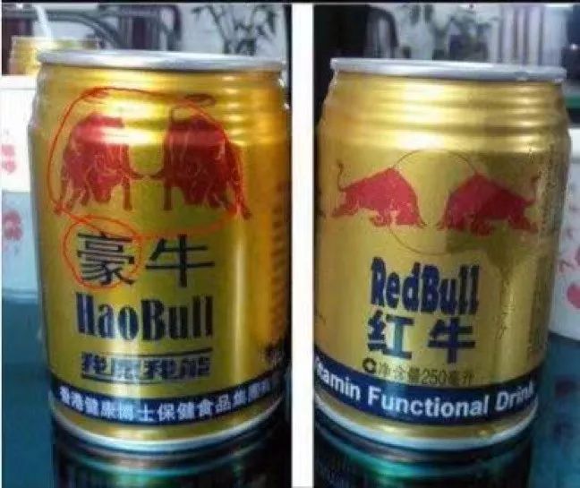 六亿核桃雷碧666皮炎平这批山寨货名太爆笑了