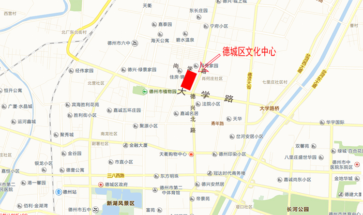 德城区要建文化中心 地点外形等规划公示