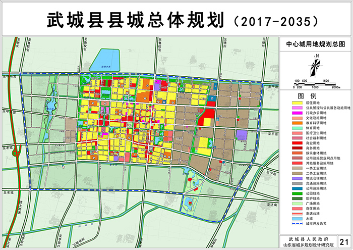 武城县未来规划图图片