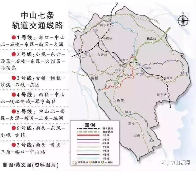 中山开展城市地铁方案前期研究,轨道交通建设将