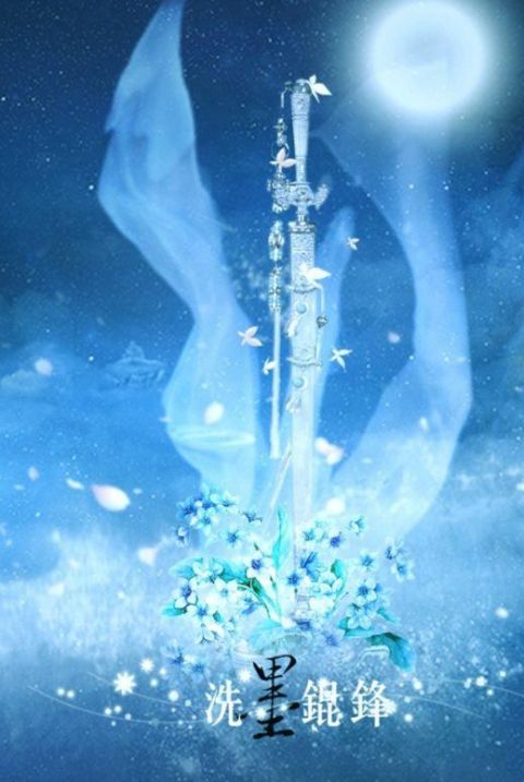 十二星座体内隐藏的传世神剑双鱼座万人阻挡万人为敌