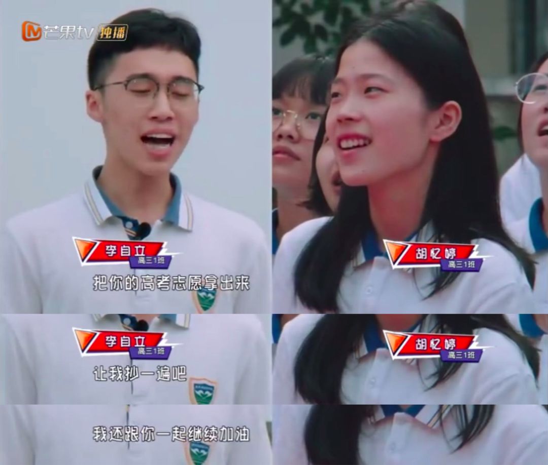 又一次被00后的天台喊话文案碾压了