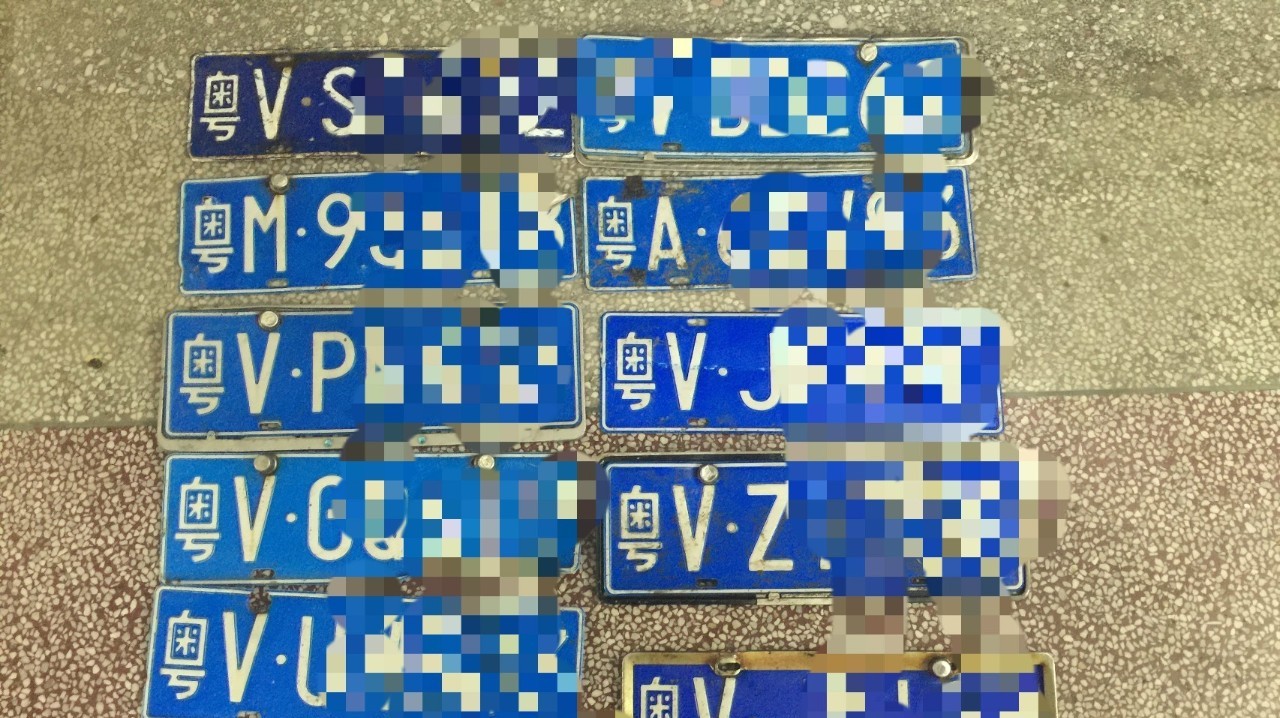 不用再找车牌了!普宁车主快速补车牌的方法在这里,超方便!