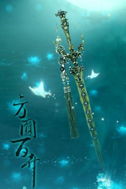 十二星座体内隐藏的传世神剑双鱼座万人阻挡万人为敌