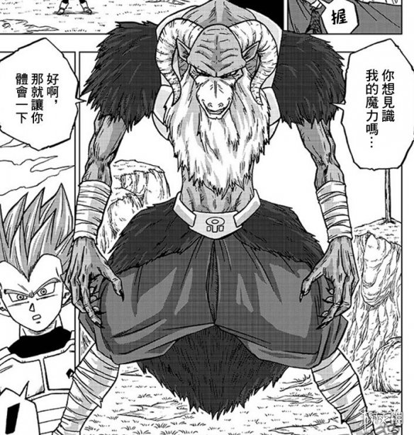 《龙珠:超》漫画第44话 大魔头魔罗越狱 想寻找龙珠_新浪游戏_手机新浪网