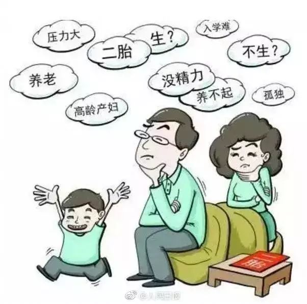 觉得生活压力大,亲生父亲竟然将二胎孩子丢了.