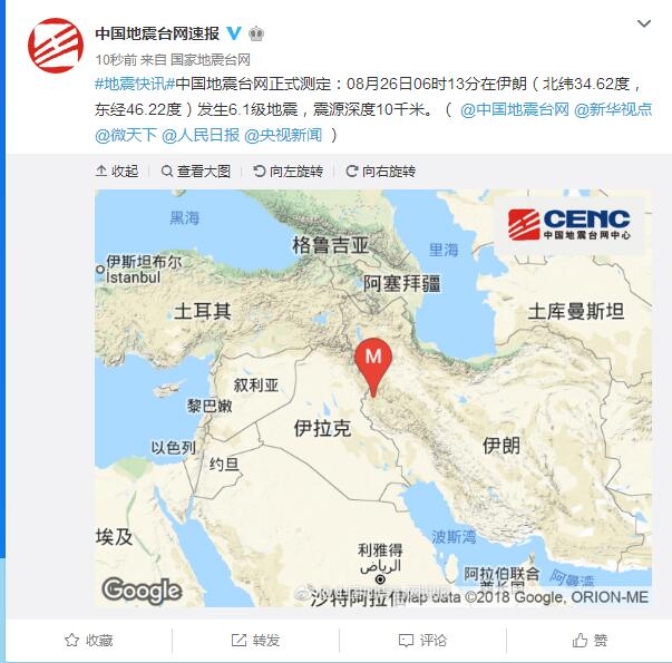 伊朗西部发生6.1级地震 震源深度10千米