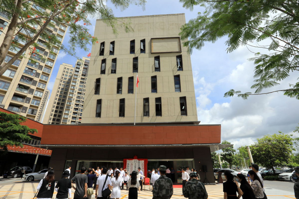 香洲区新增1个街道凤山街道办事处今日揭牌