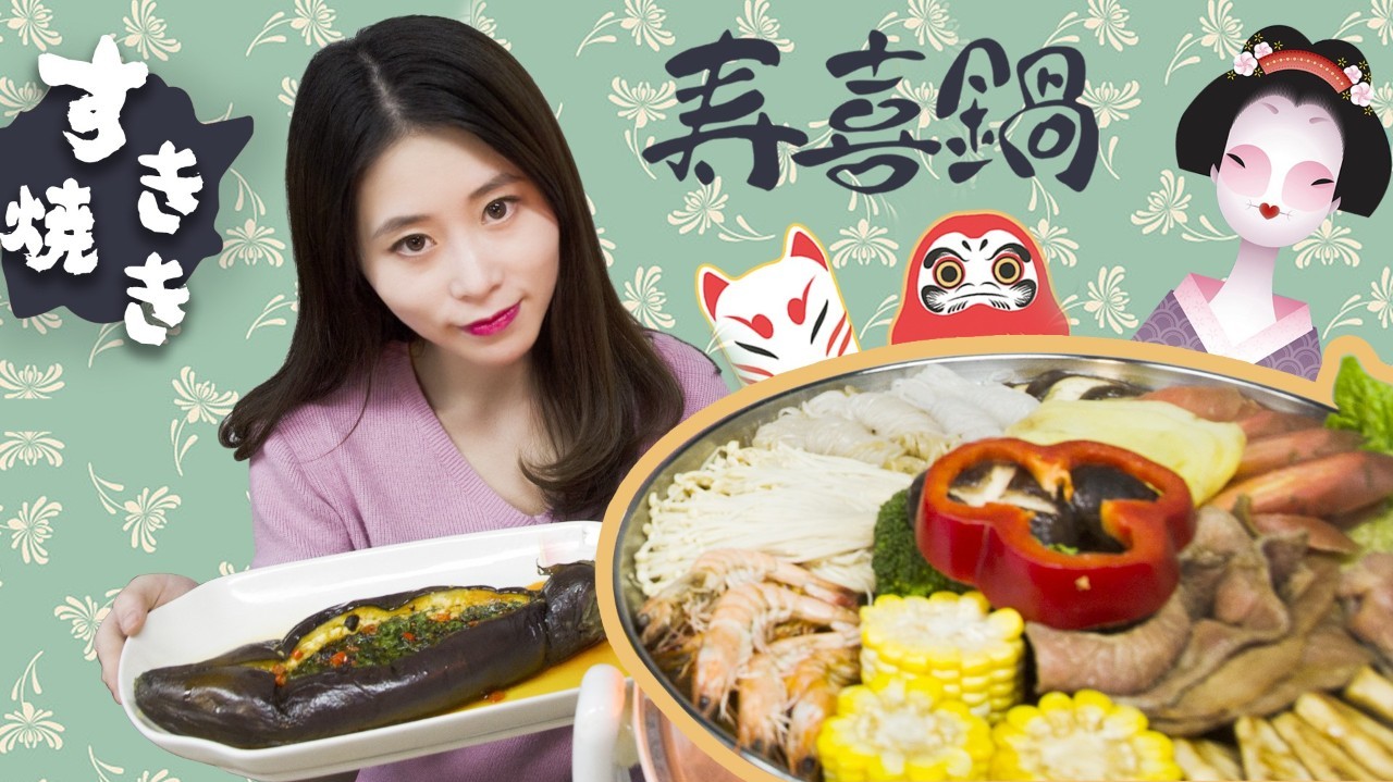 办公室小野-美食界奇女子