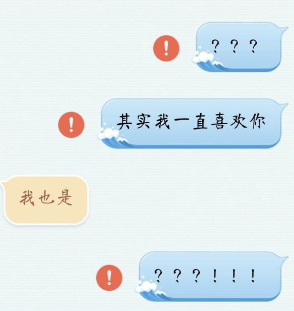 如何用 qq 成功表白?只要.