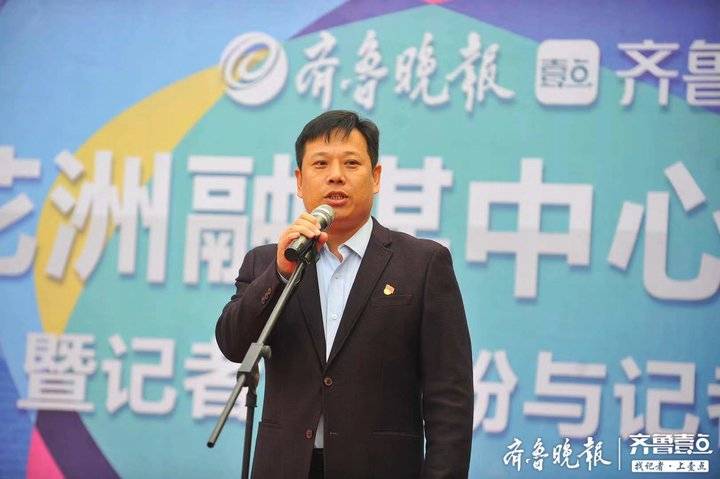 济南历下区宣传部长王海清: 融媒中心是新媒体与老城的完美结合
