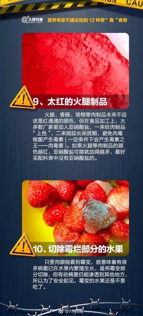 只因犯了这个致命错误