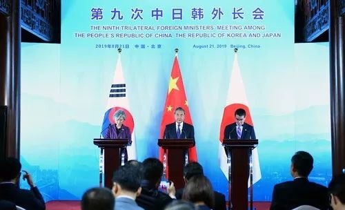 ▲8月21日,王毅在北京主持第九次中日韩外长会后同韩国外长康京和、日本外相河野太郎共同会见记者。(外交部网站)