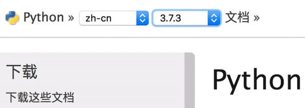 python中文官方教程_Python官方中文文档上线了：各种教程已汉化，不用苦等野生翻译了...-CSDN博客