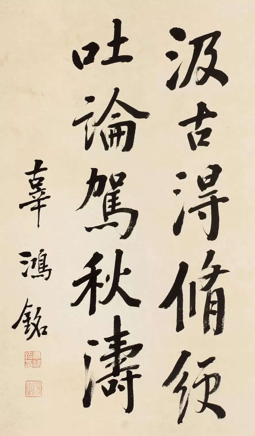 辜鸿铭 | 扎着辫子,却毫无奴性的一代狂儒。