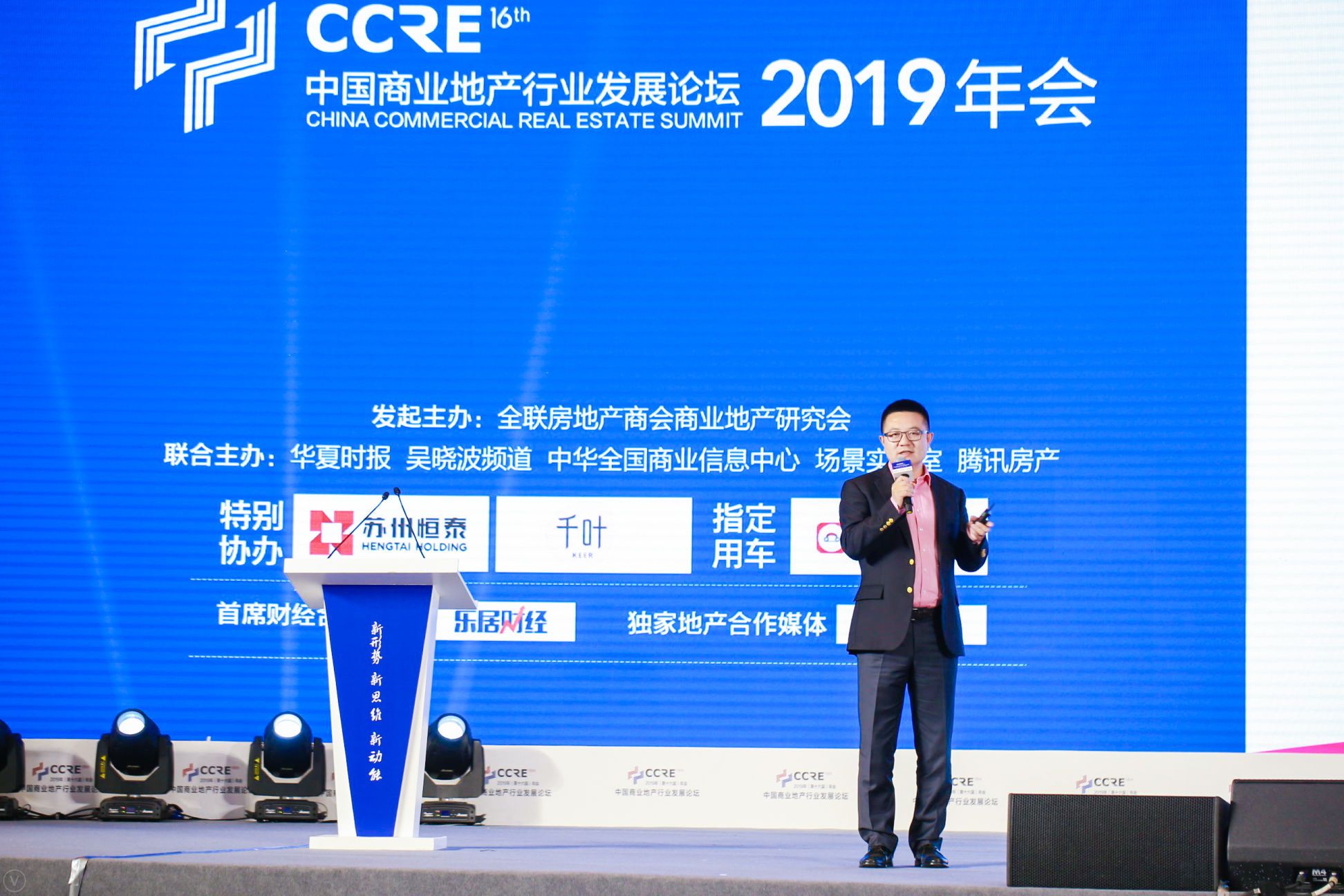 大悦城(2.620,0.03,1.