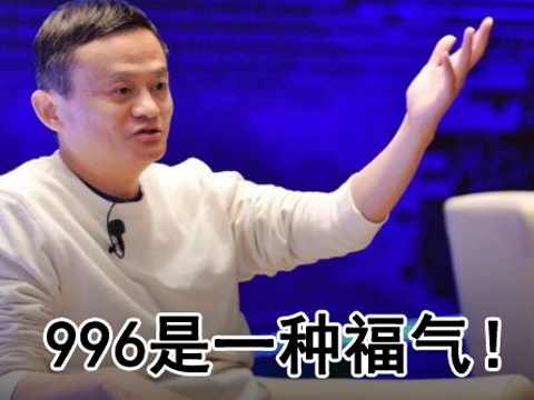 图个好游戏上线就成steam第二只因育碧这款游戏证明马云说的996是对的