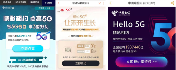 广州农商行原党委书记王继康接受审查调查