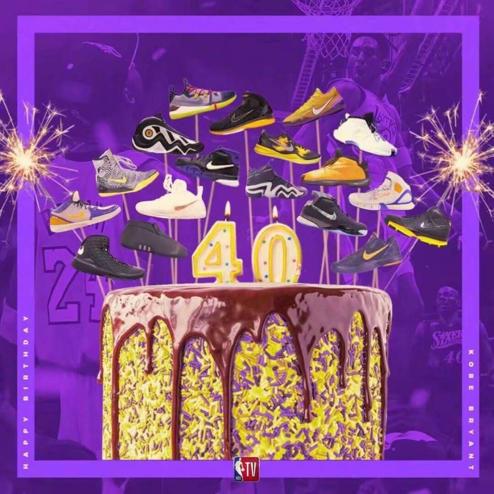 【感恩图报】黑曼巴特辑:祝福科比40岁生日快乐
