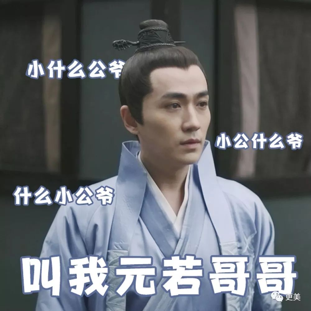 官二代齐衡王者顾二叔谁才是高颜值最理想相亲对象