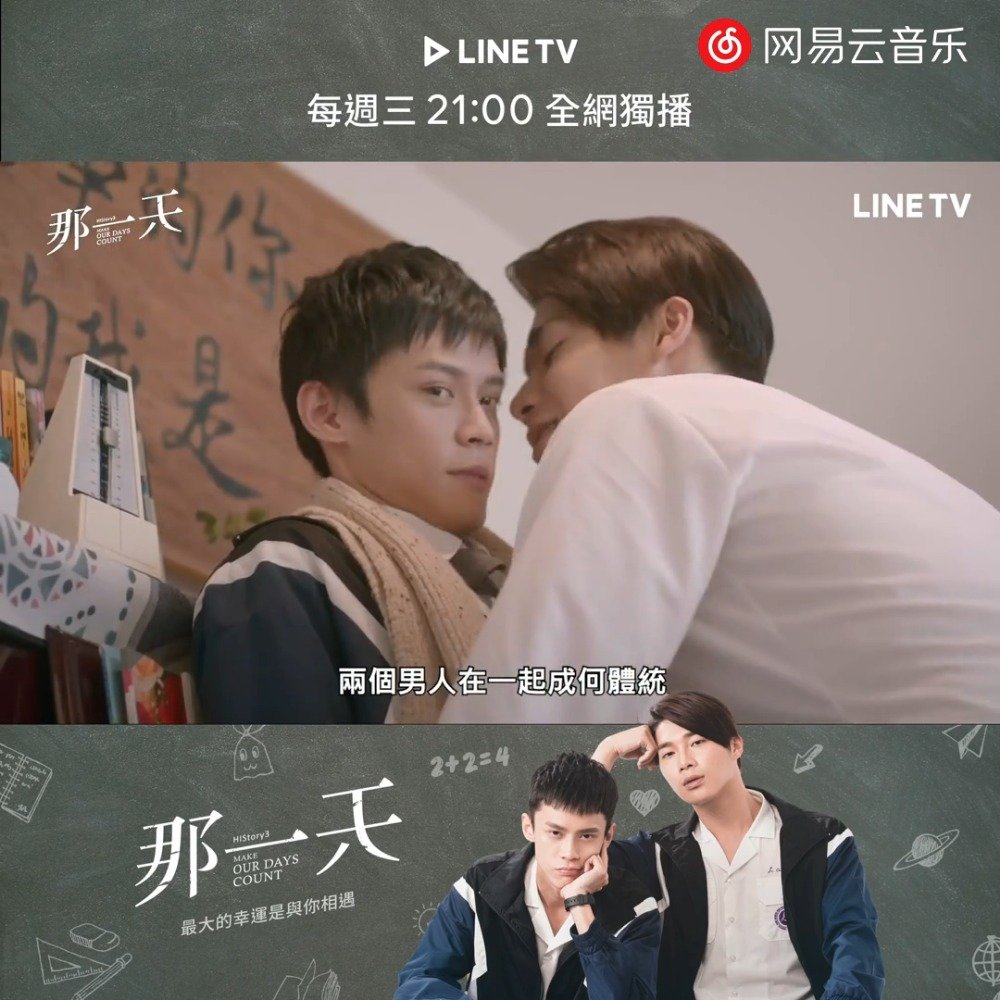 history3那一天太甜了下周预告来啦沙发吻在路上了啊啊啊啊啊