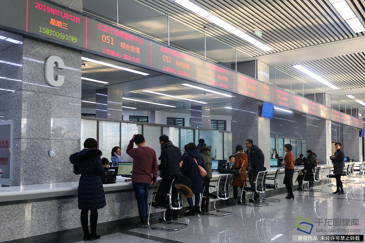 北京市政务服务中心综合窗口实现一窗办多事