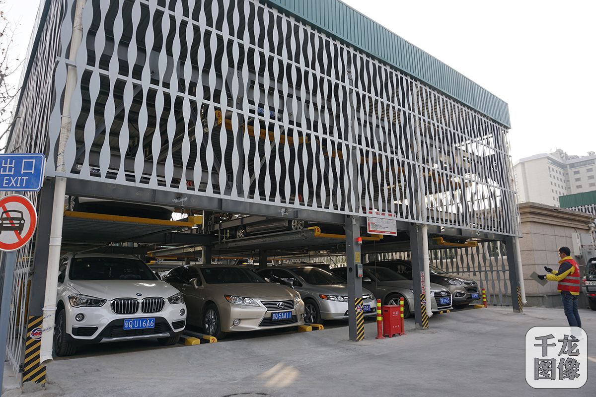 北京市建国门街道启用立体停车楼 推行差异化收费
