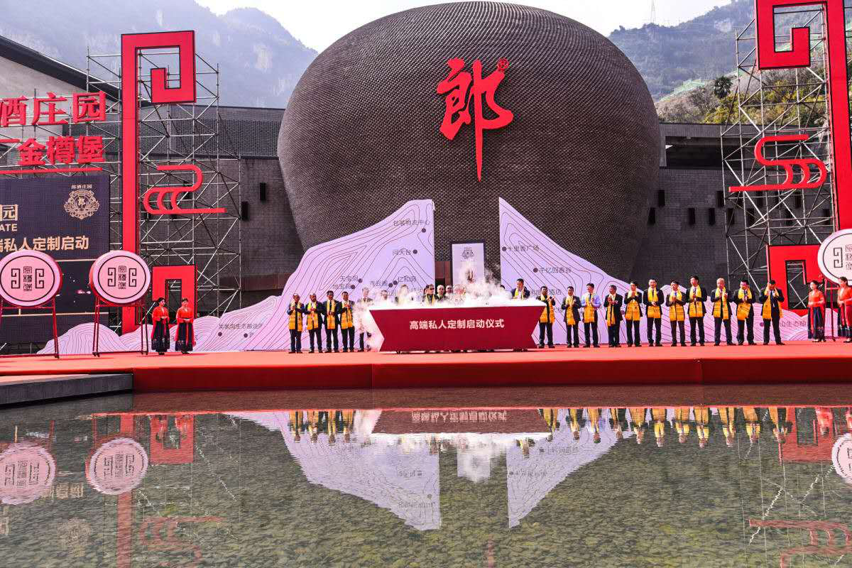 汪俊林品质做到极致就是郎酒文化