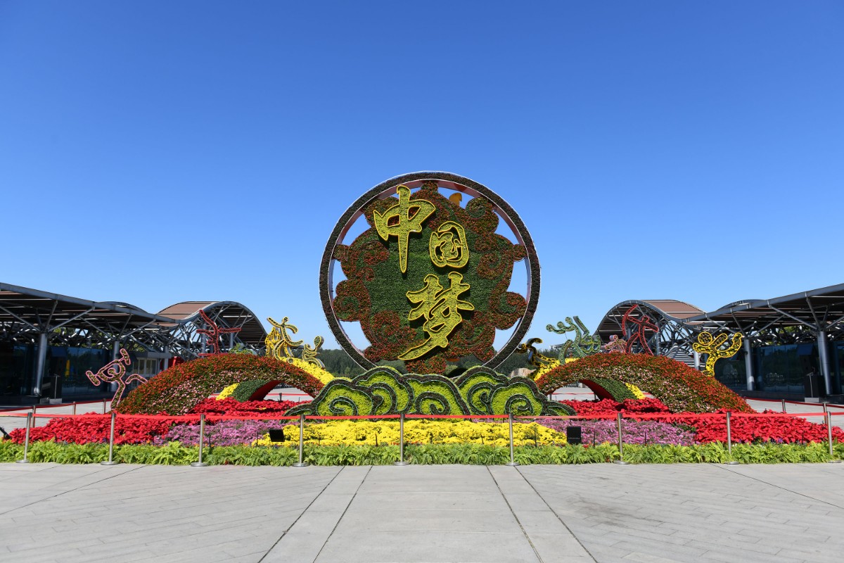 市属公园36组立体花坛拉开国庆主题游园帷幕