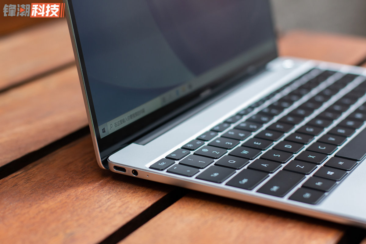 华为matebook13锐龙版体验全面屏用过就回不去了