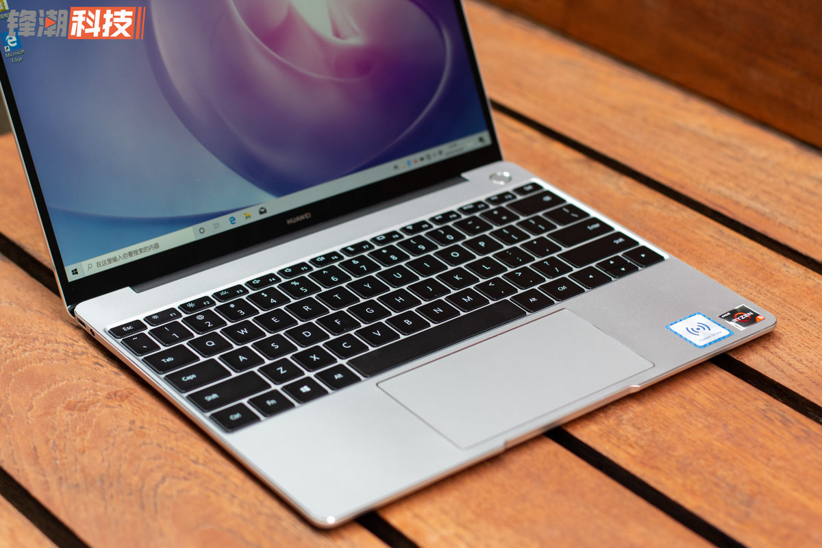 华为matebook13锐龙版体验全面屏用过就回不去了