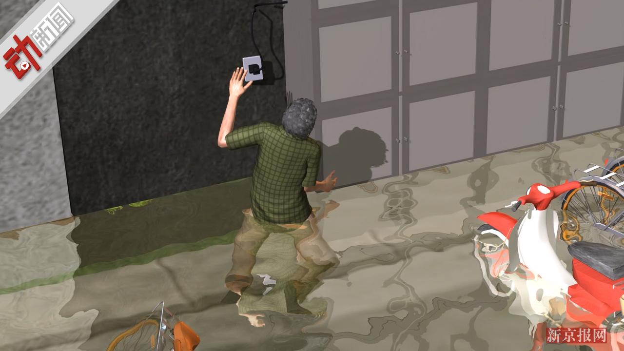 3D:广州花都一65岁男子暴雨后接触小区快递柜