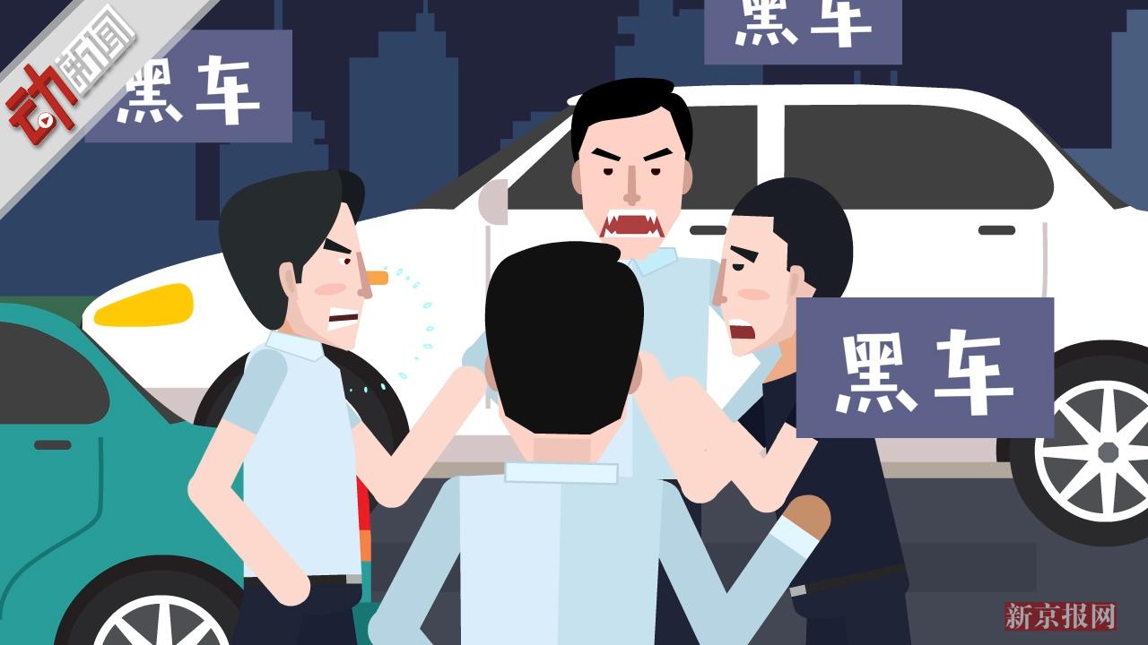 滴滴车载有孕妇被出租车司机围堵?官方:车内