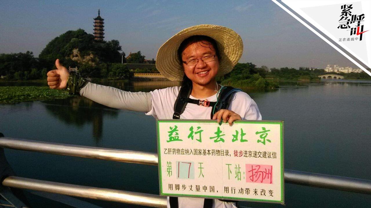 雷闯性侵事件当事人首发声:半夜对方脱自己衣服 提前备了安全套