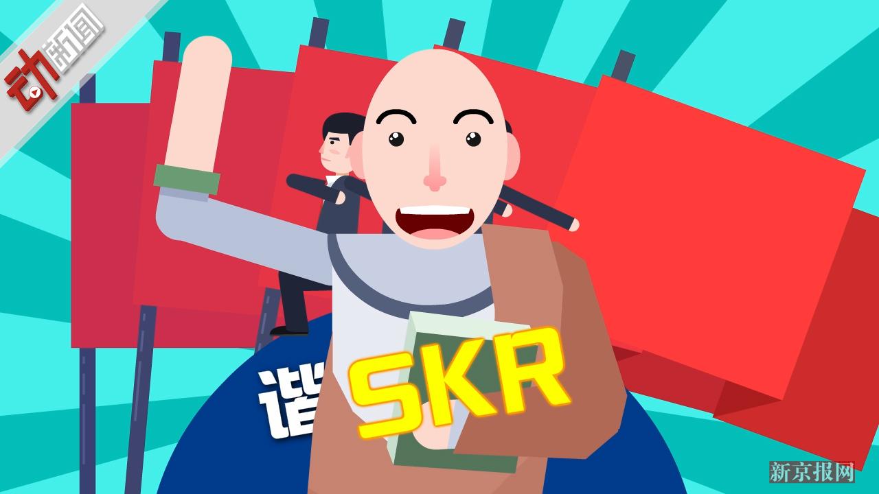 热skr人、skr而止…动画揭原来吴亦凡带火的s