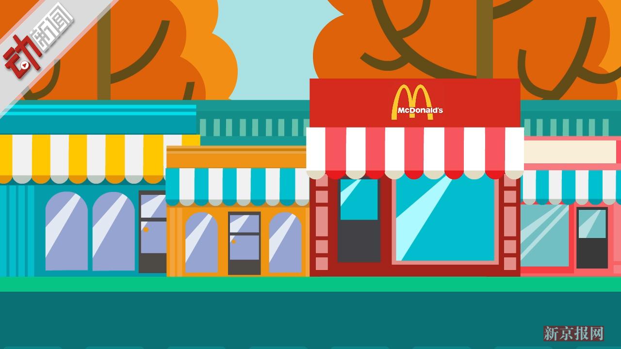 美近500人吃麦当劳沙拉后患病动画环孢子虫病如何预防