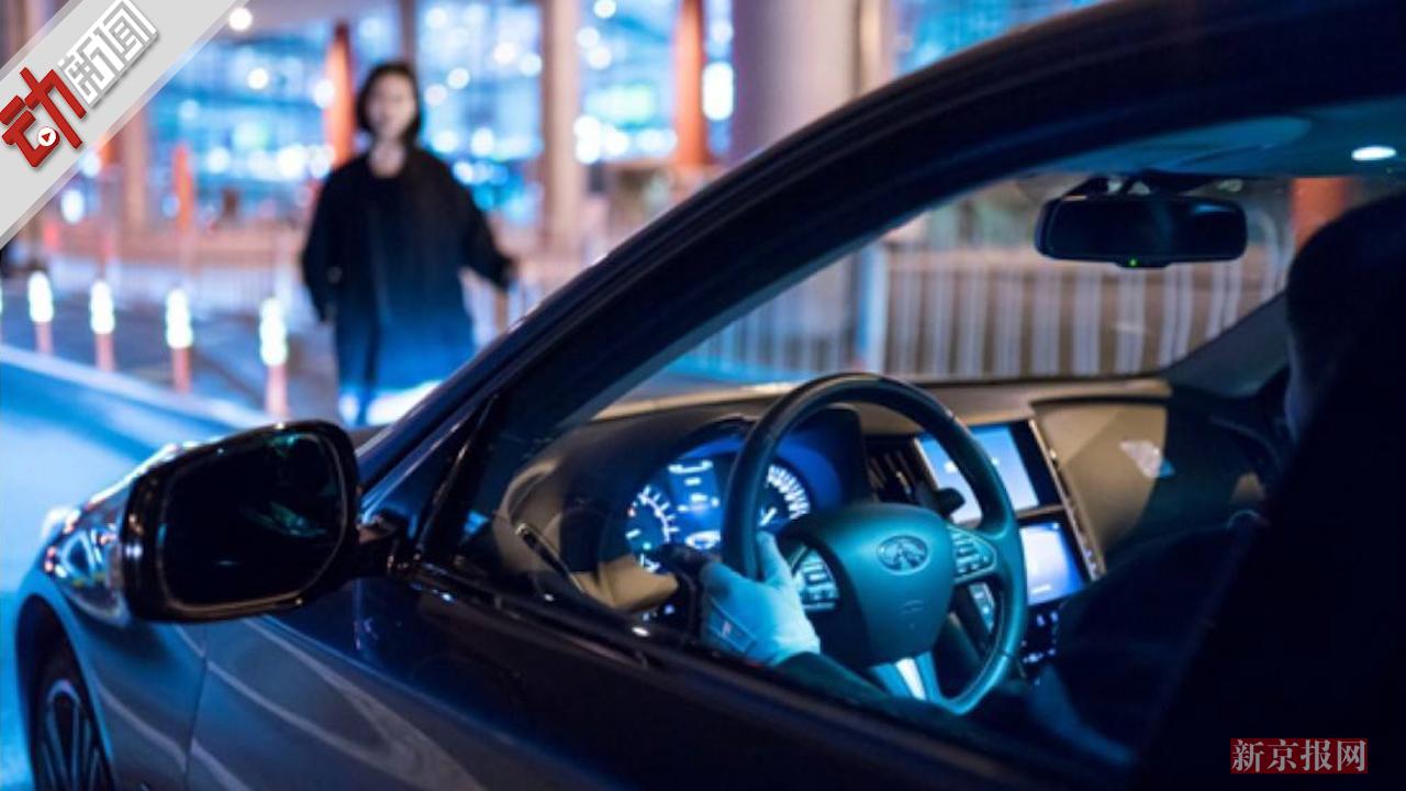 温州乐清女孩乘顺风车遇害 如何安全搭乘网约