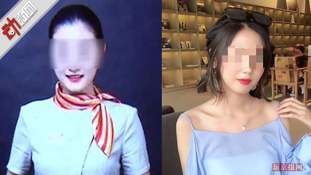 近日,浙江温州乐清市20岁女子赵某乘坐滴滴顺风车遭司机杀害.