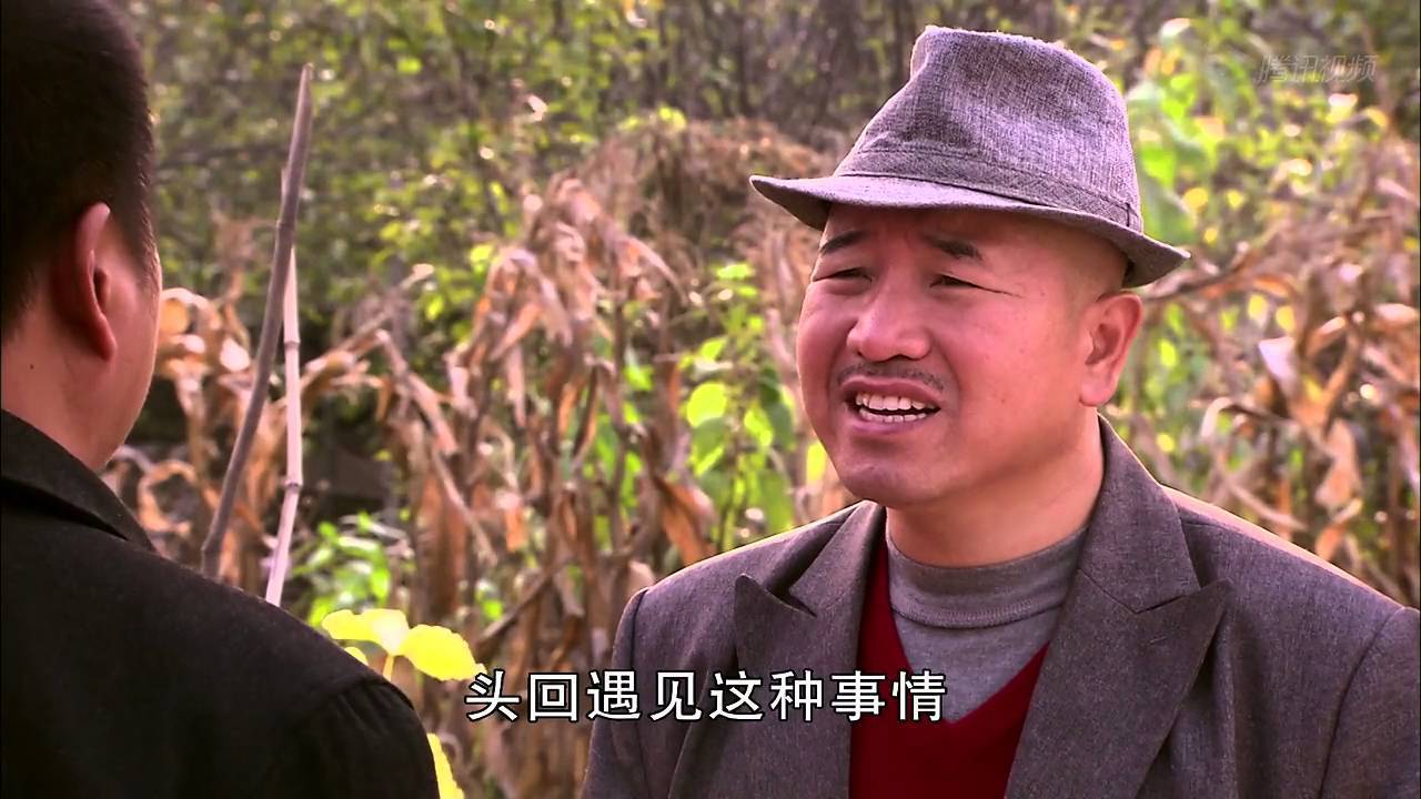 他们热爱的土味就像是一分钟版的乡村爱情故事