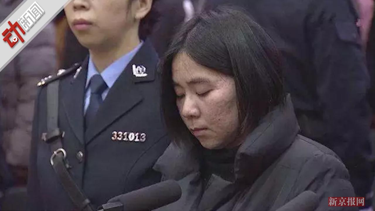 保姆纵火案罪犯莫焕晶被执行死刑 3D全景还