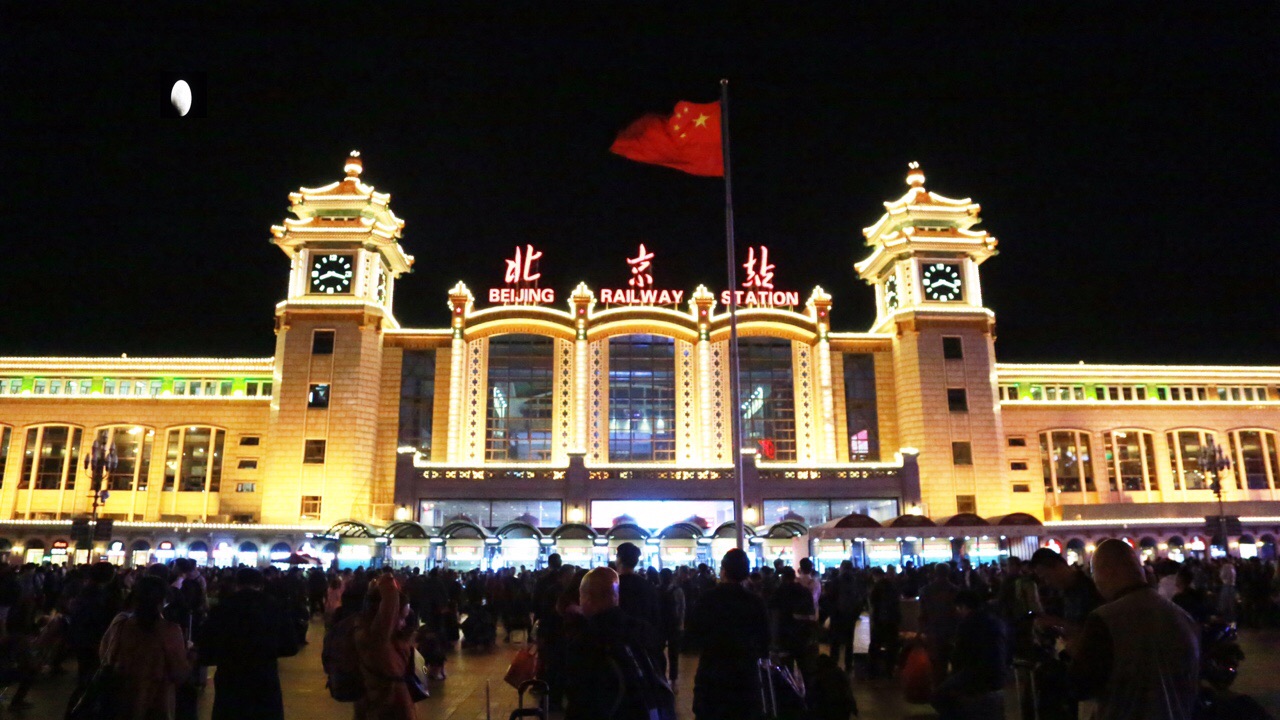 北京铁路局单日送客量创历史新高 北京南站单日送客量建站来最大