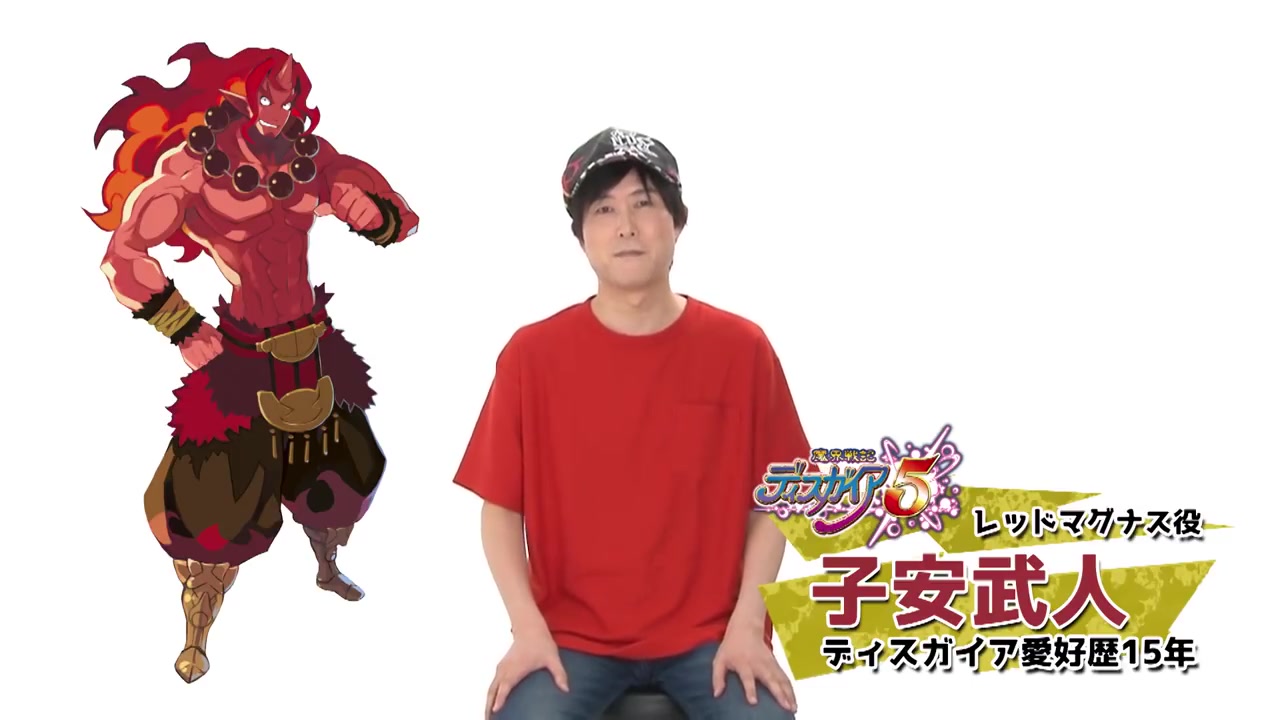 子安武人亲自演示《魔界战记》手机版第三部宣传片公布