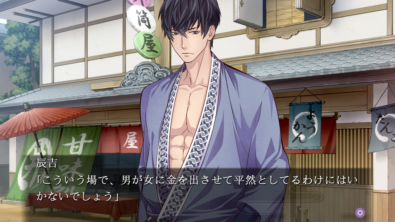 恋爱名作《吉原彼岸花:久远契约》12.20登switch