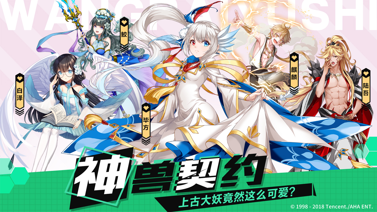 二次元动作手游 《王牌御史》11月7日开启内测_自媒体_新浪游戏_新浪