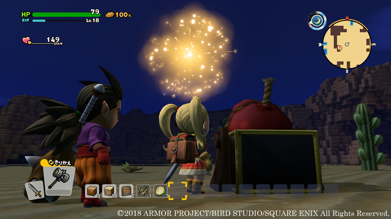 不仅仅只是堆积《勇者斗恶龙:建造者2》最新特殊方块公开