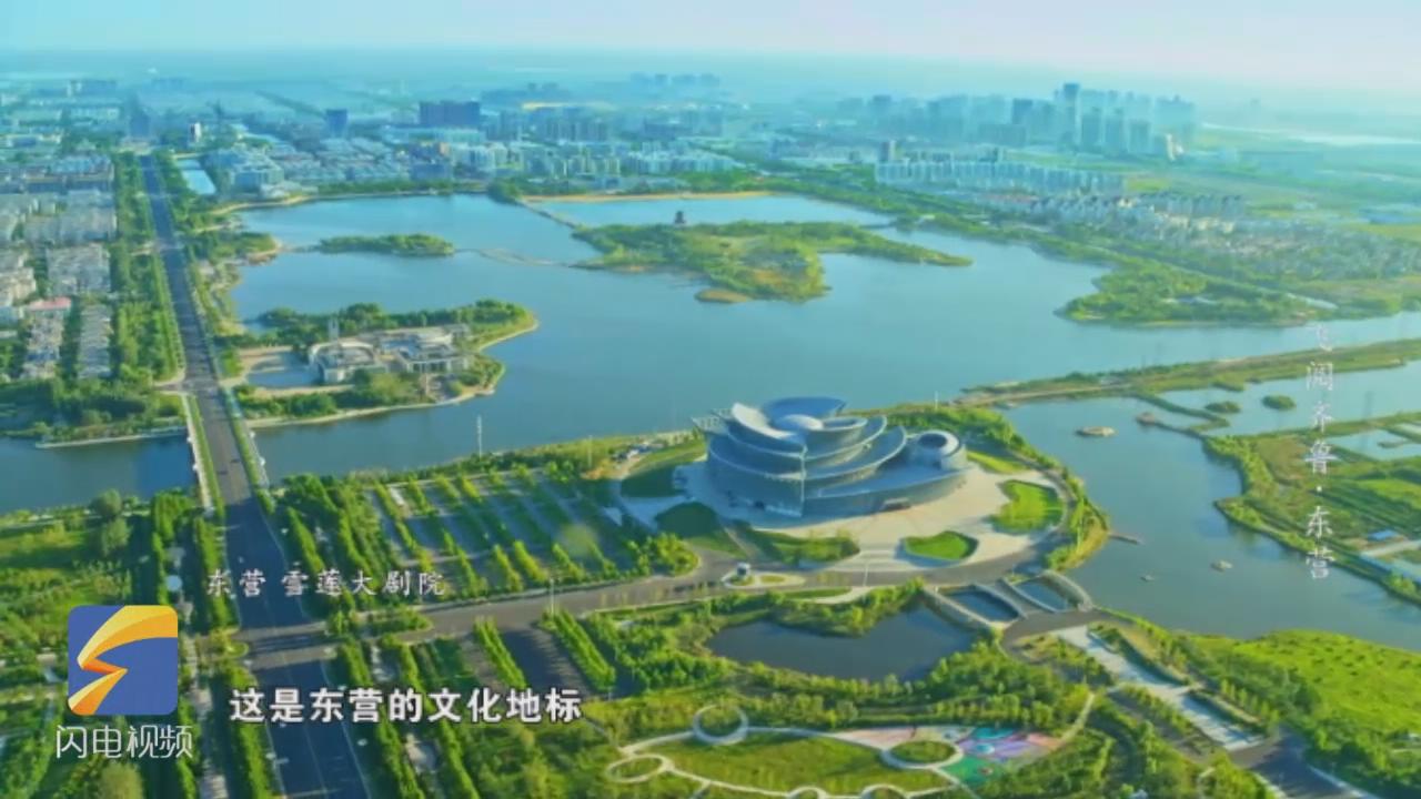 控制住黄河尾闾的摆动,经过几十年努力,把它变为黄河三角洲的中心城市