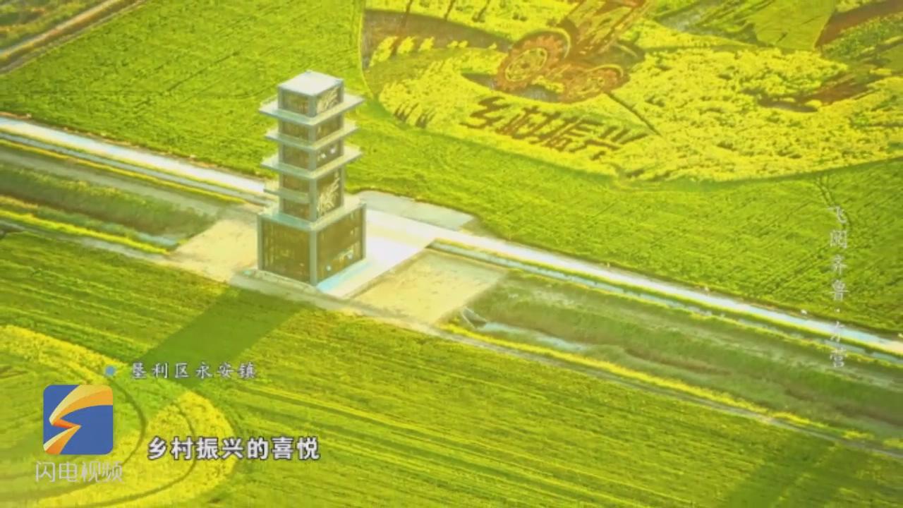 飞阅齐鲁一览黄河入海俯瞰共和国最年轻土地崛起两座城